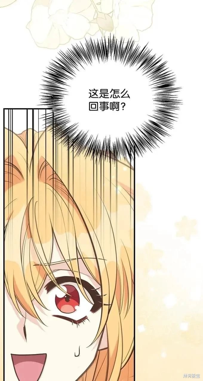 第112话