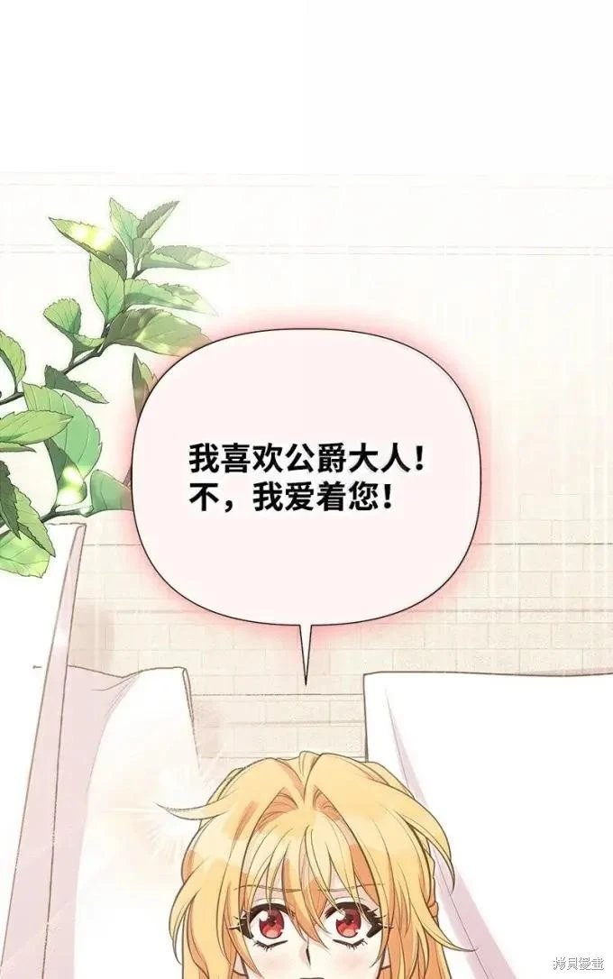 第114话