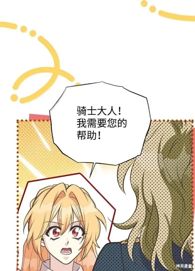 第114话