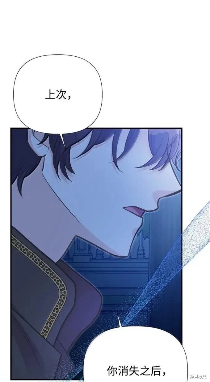 第114话