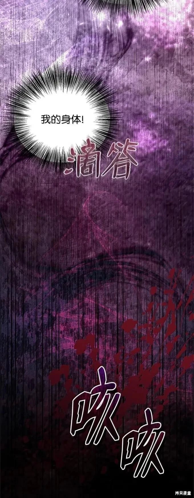 第114话