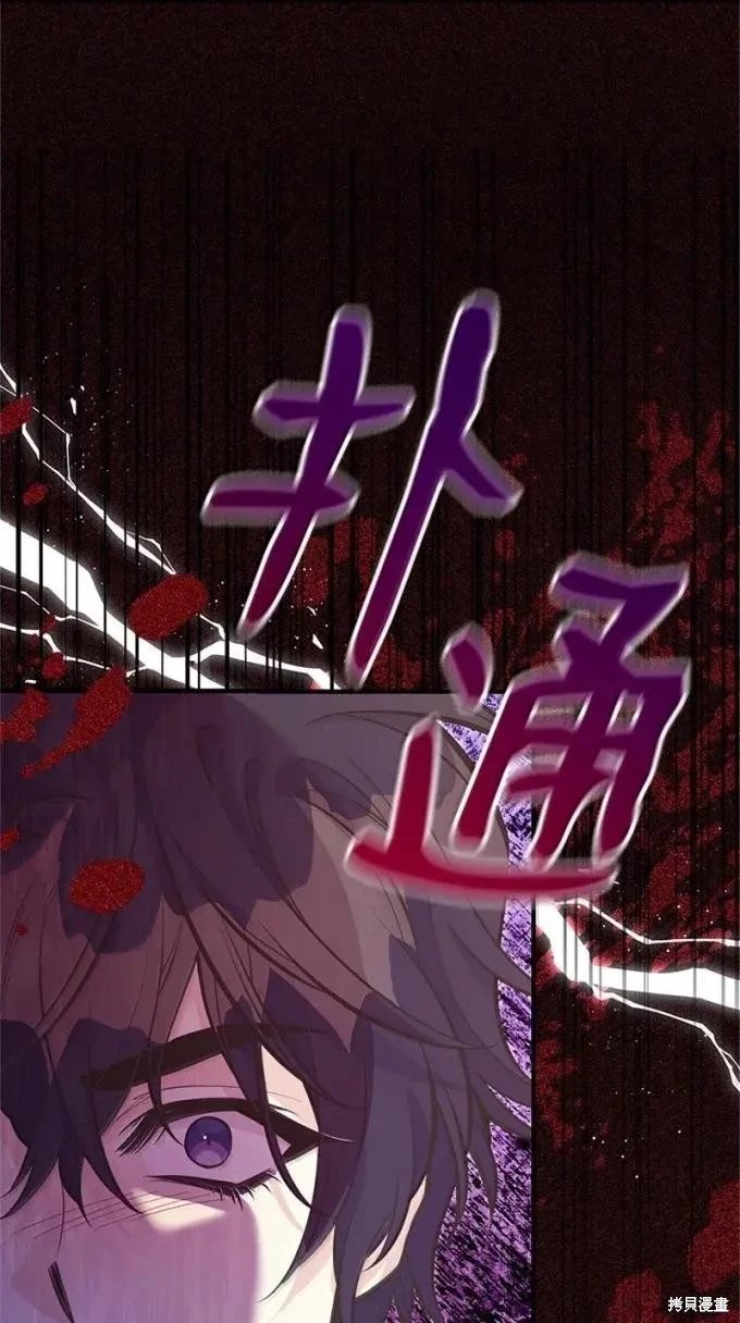 第114话