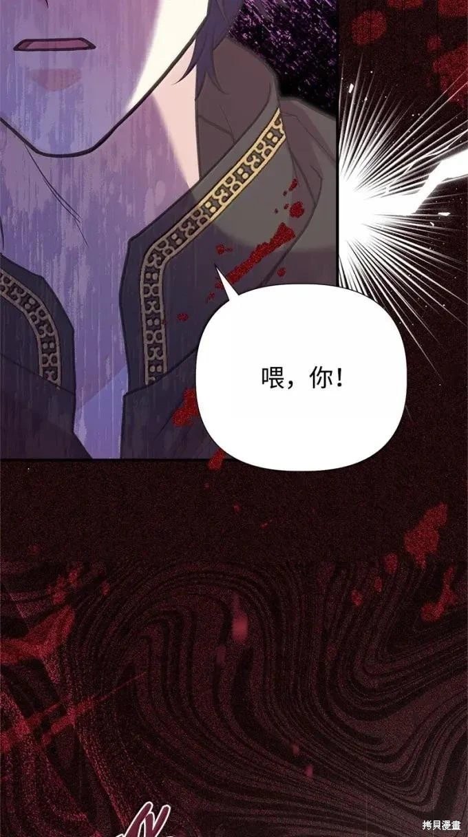 第114话