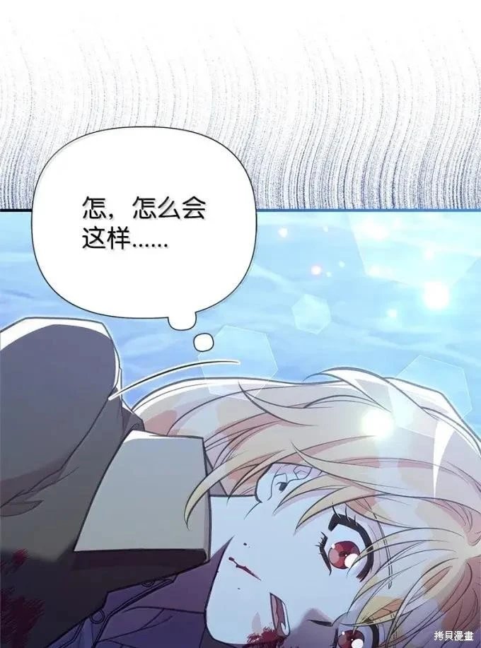 第114话