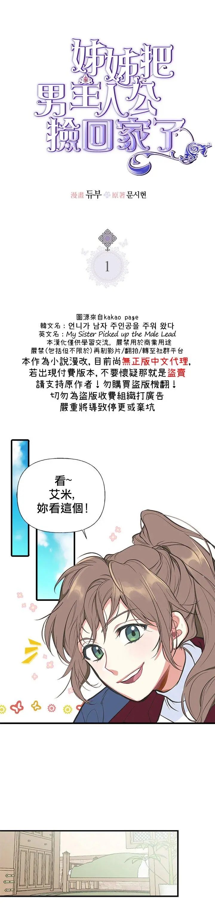 第01话