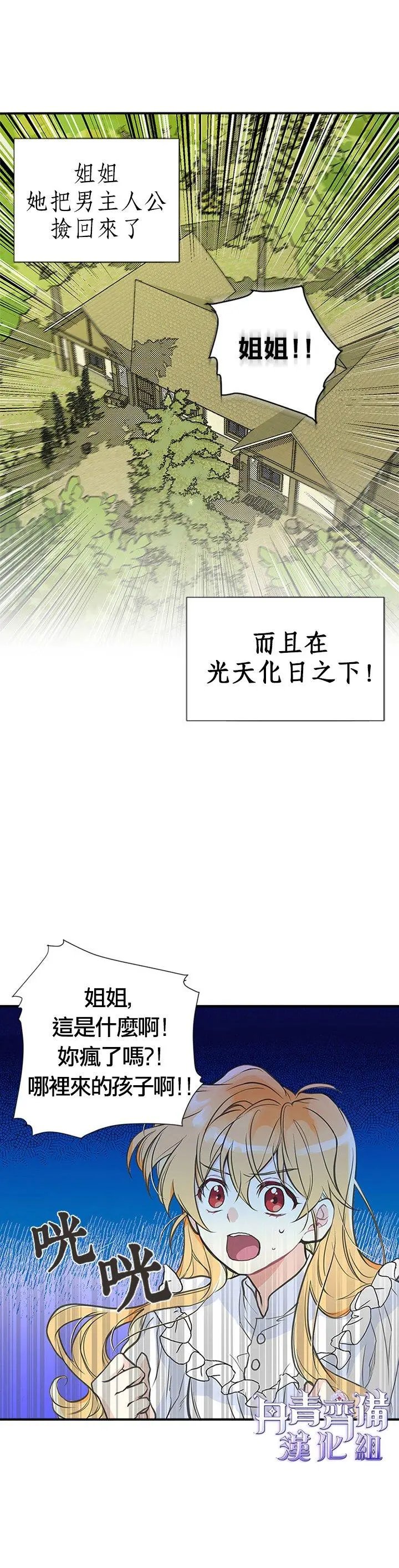 第01话
