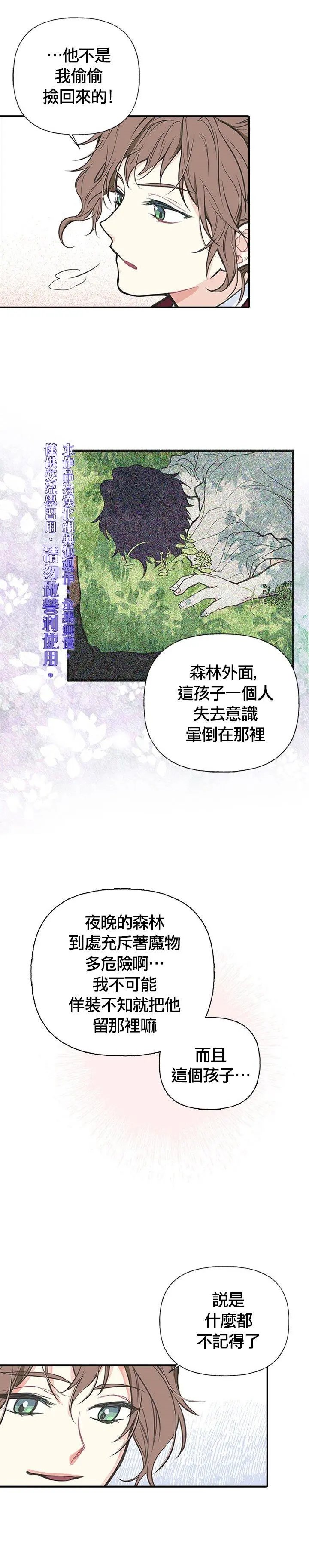 第01话