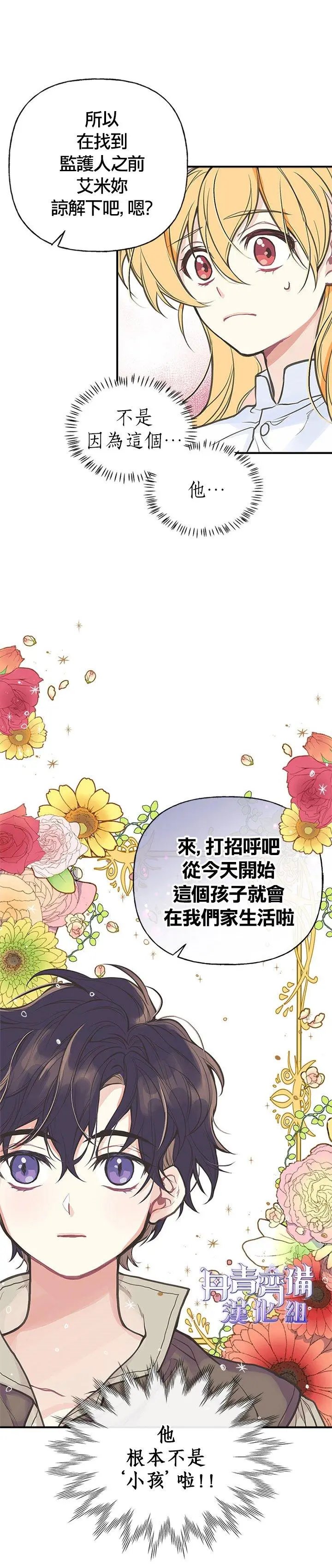 第01话