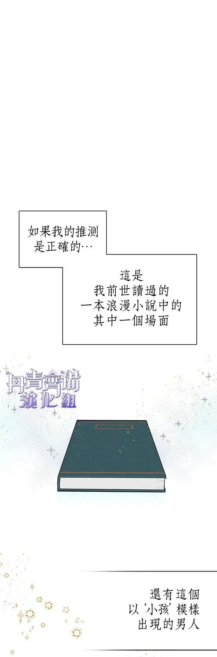 第01话