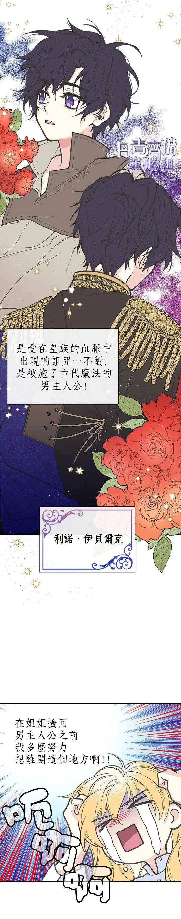第01话