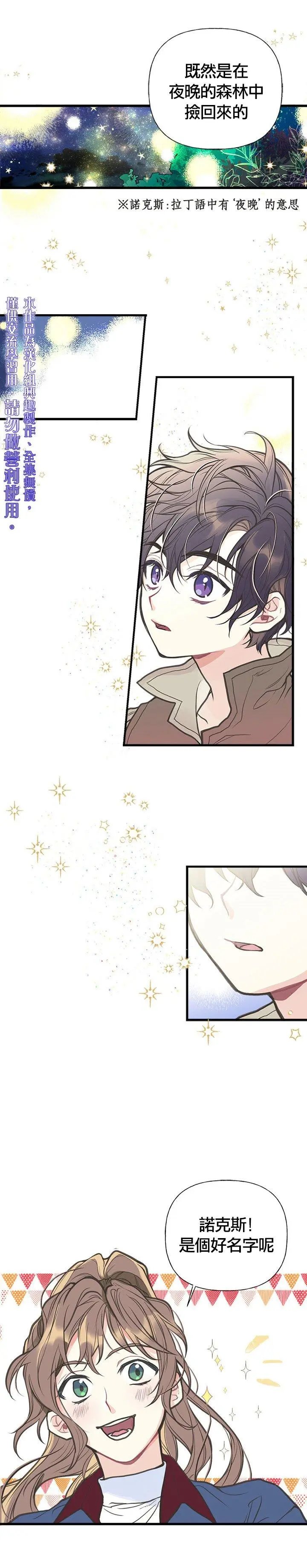 第01话