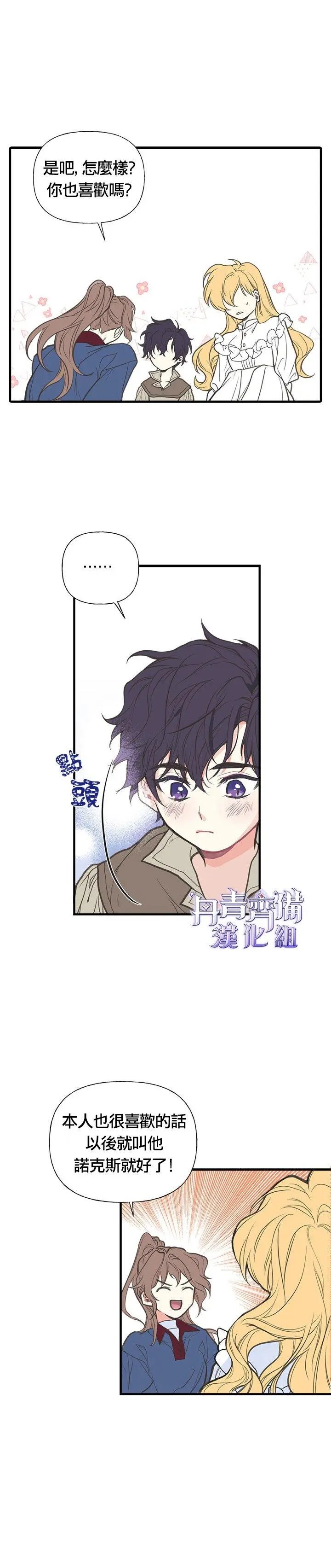 第01话
