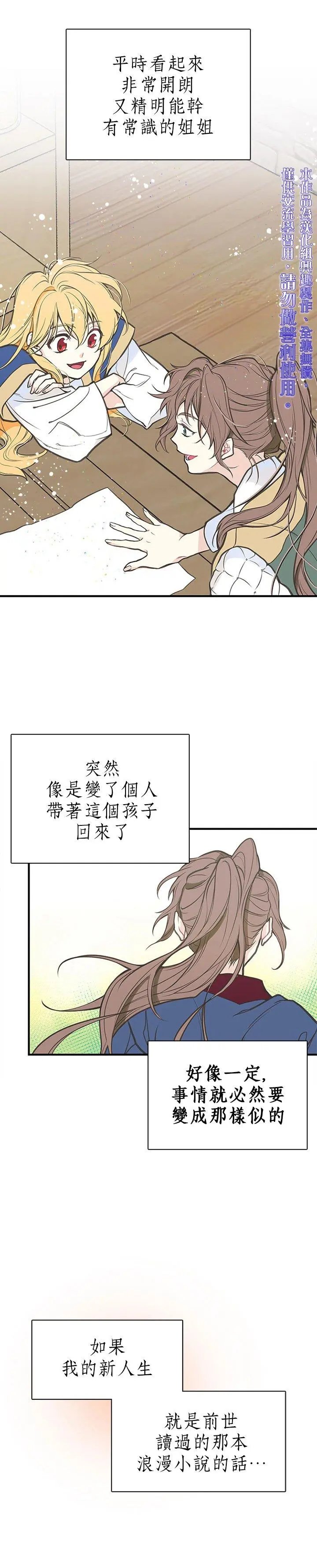 第01话