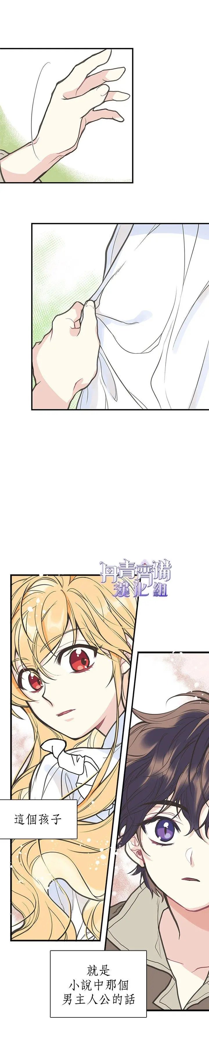 第01话