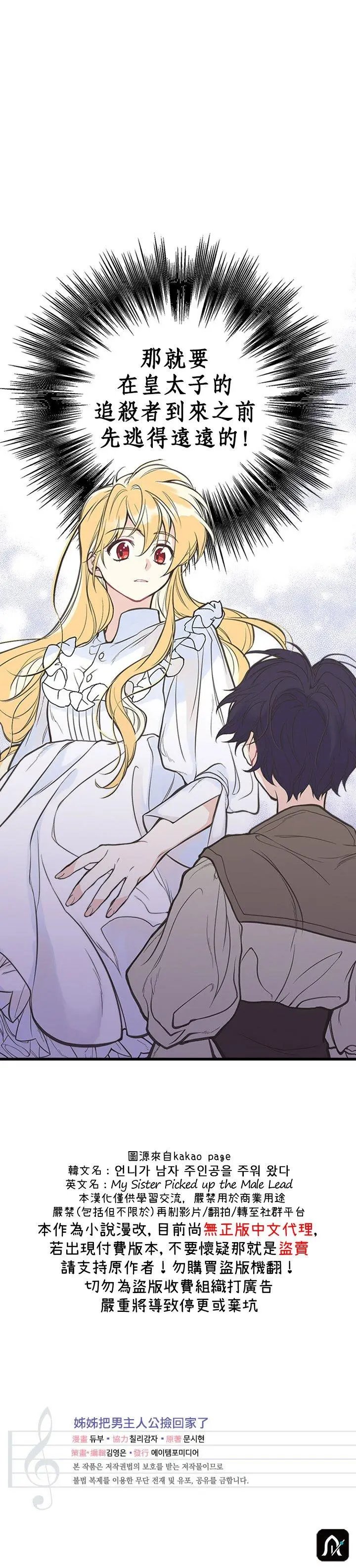 第01话