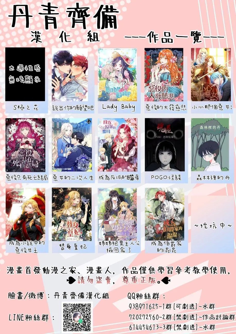 第01话