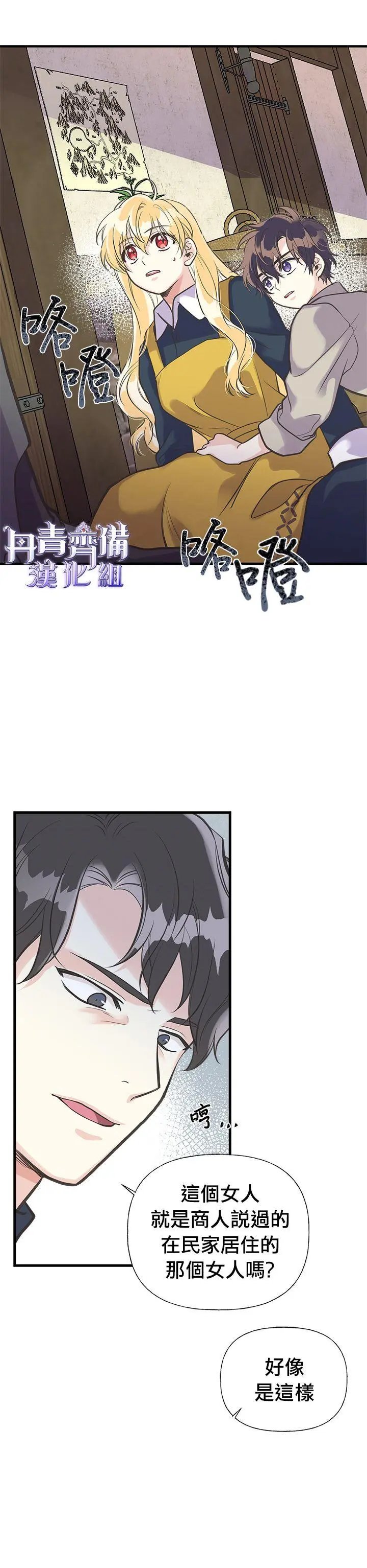 第22话