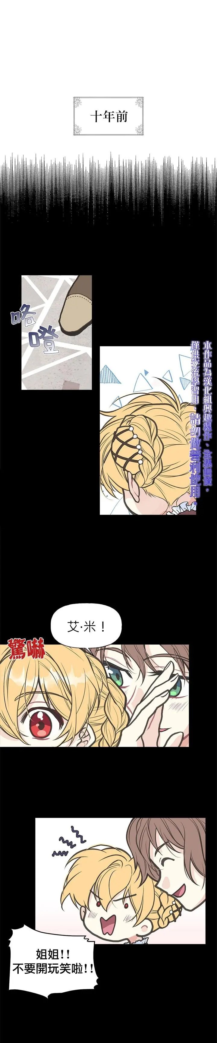 第02话