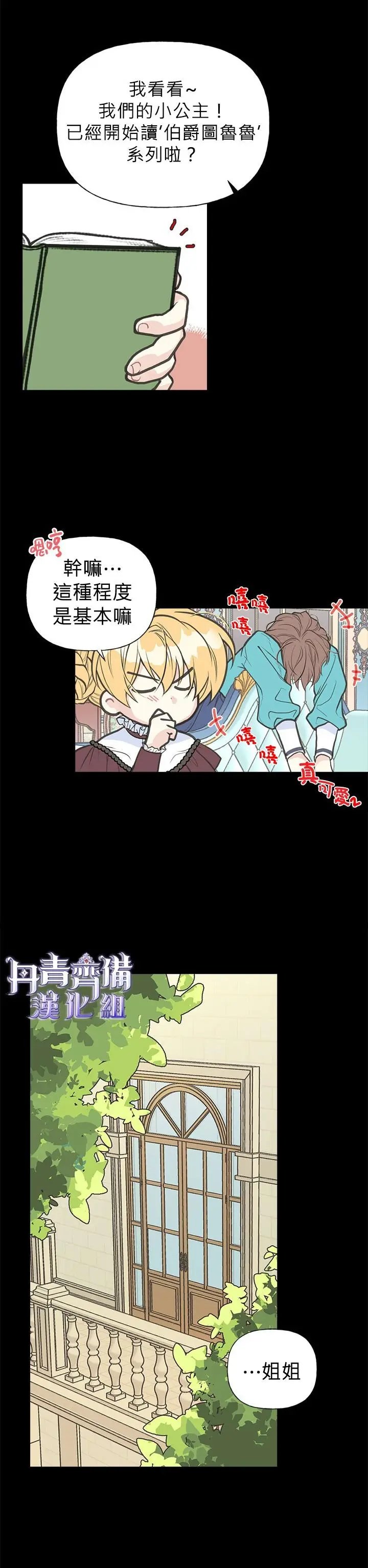 第02话