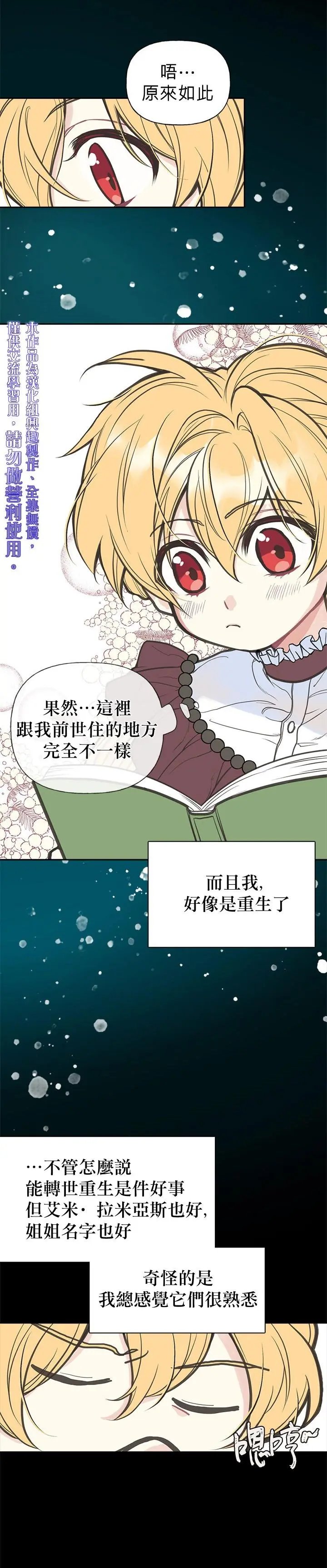 第02话