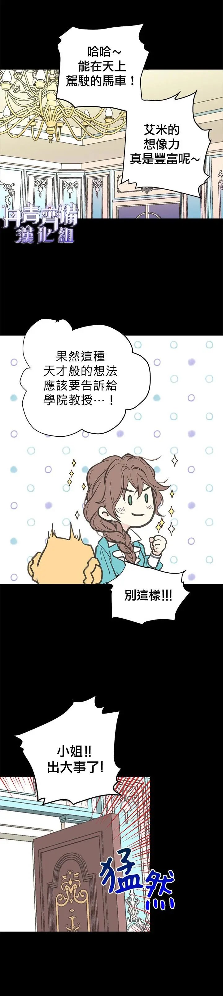 第02话