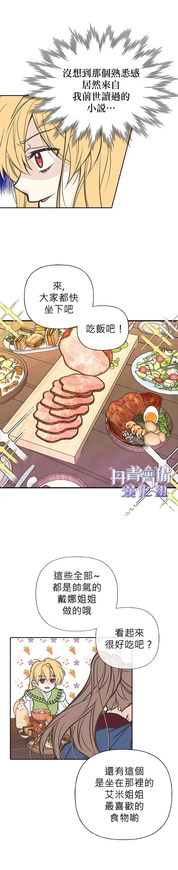 第02话