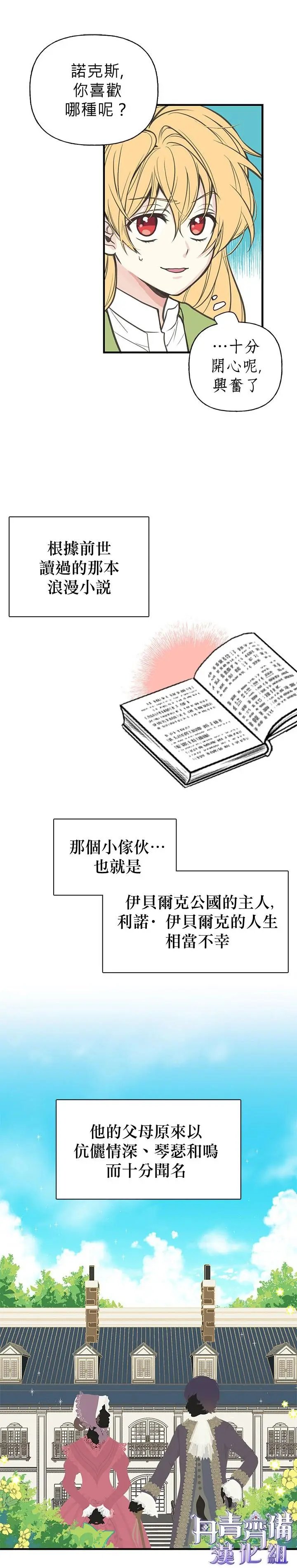 第02话