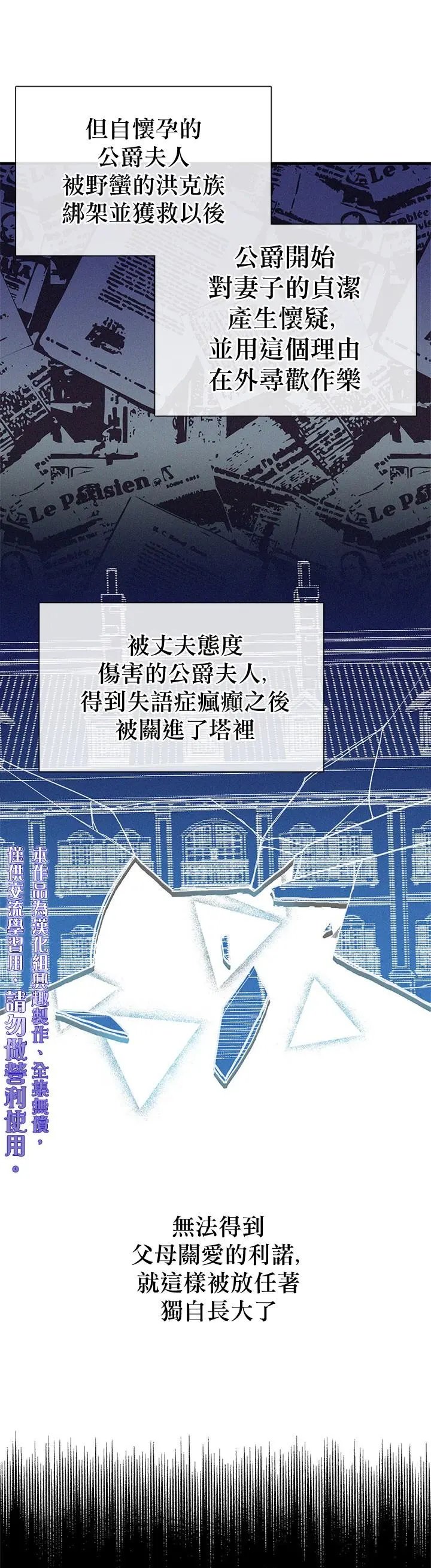 第02话