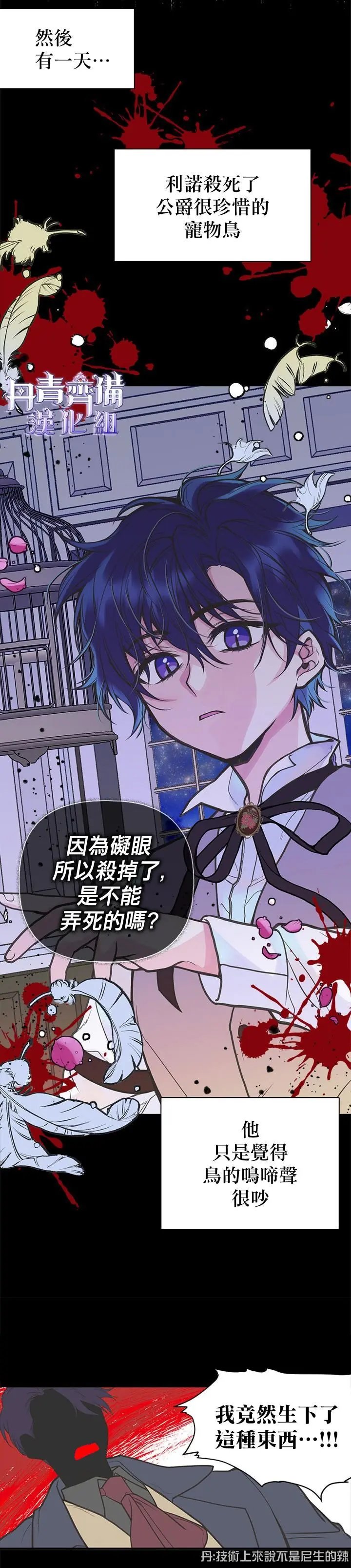 第02话
