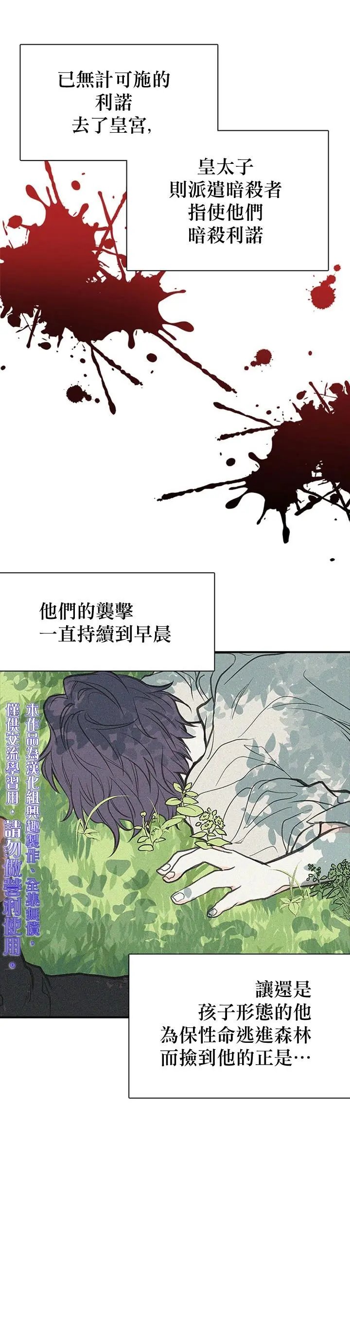 第02话