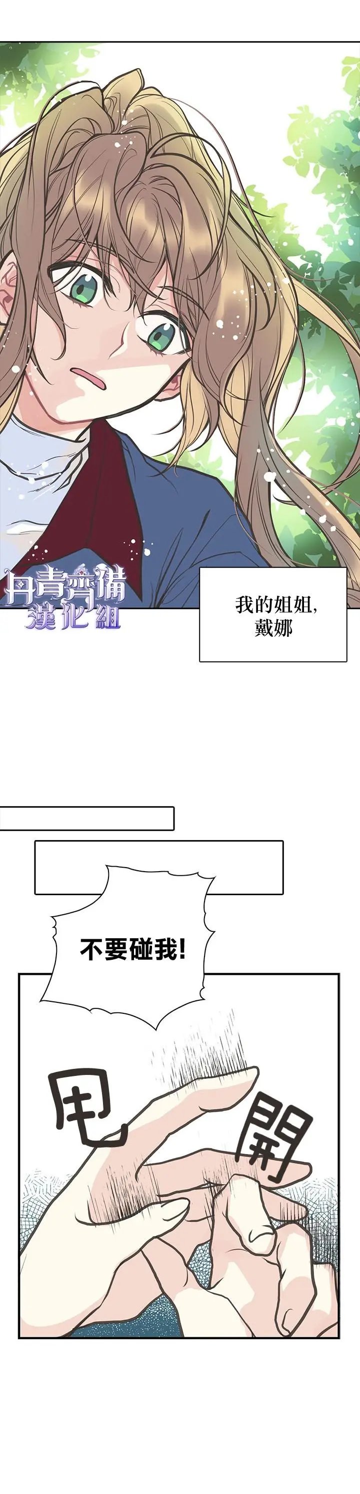 第02话