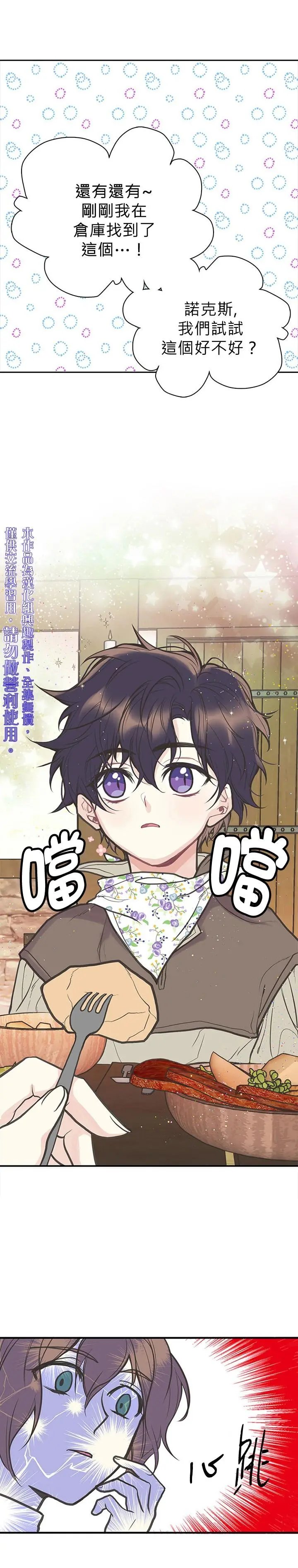 第02话
