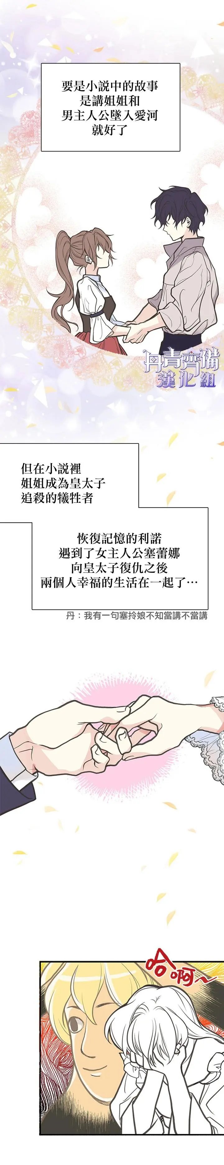 第02话