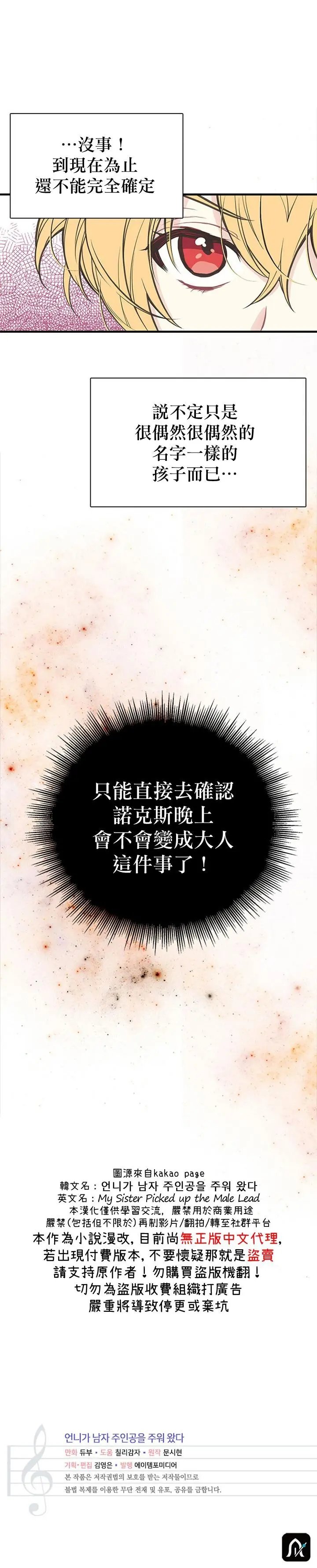 第02话