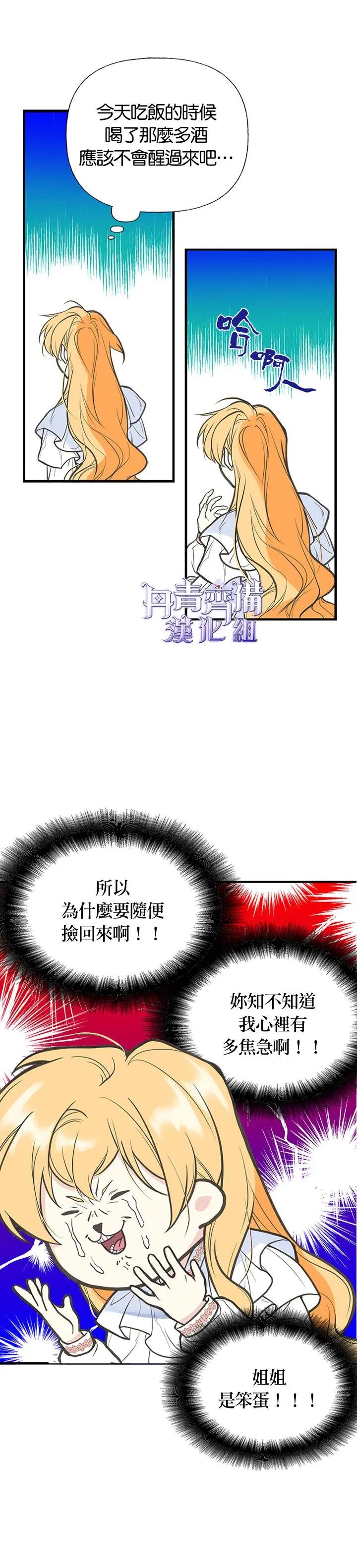 第03话