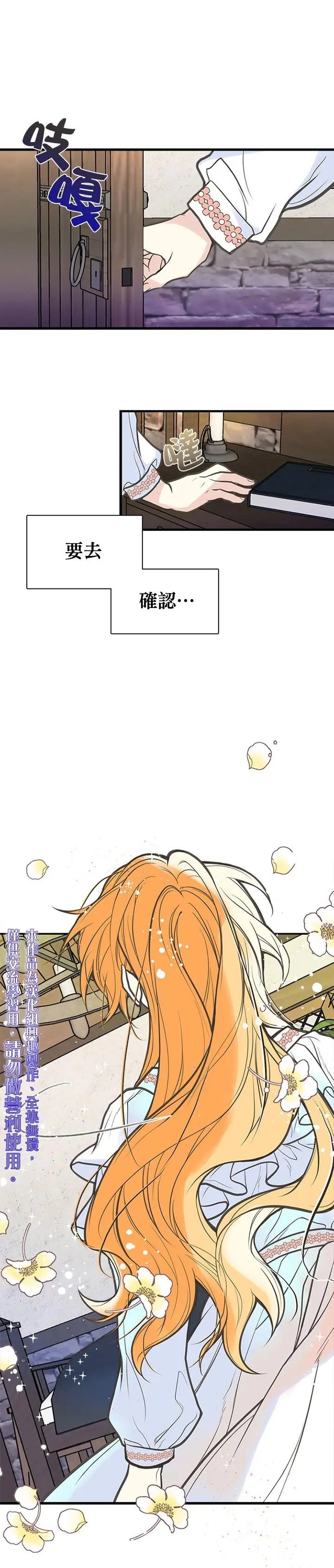 第03话