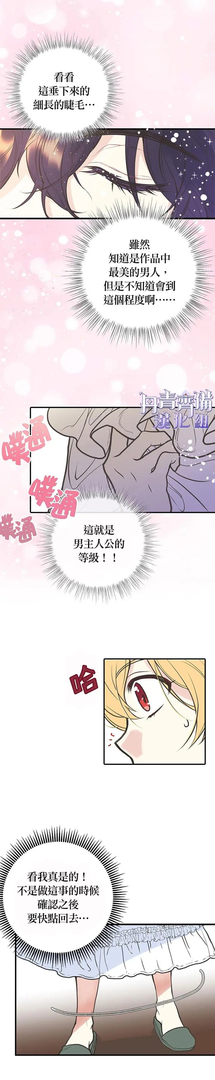 第03话