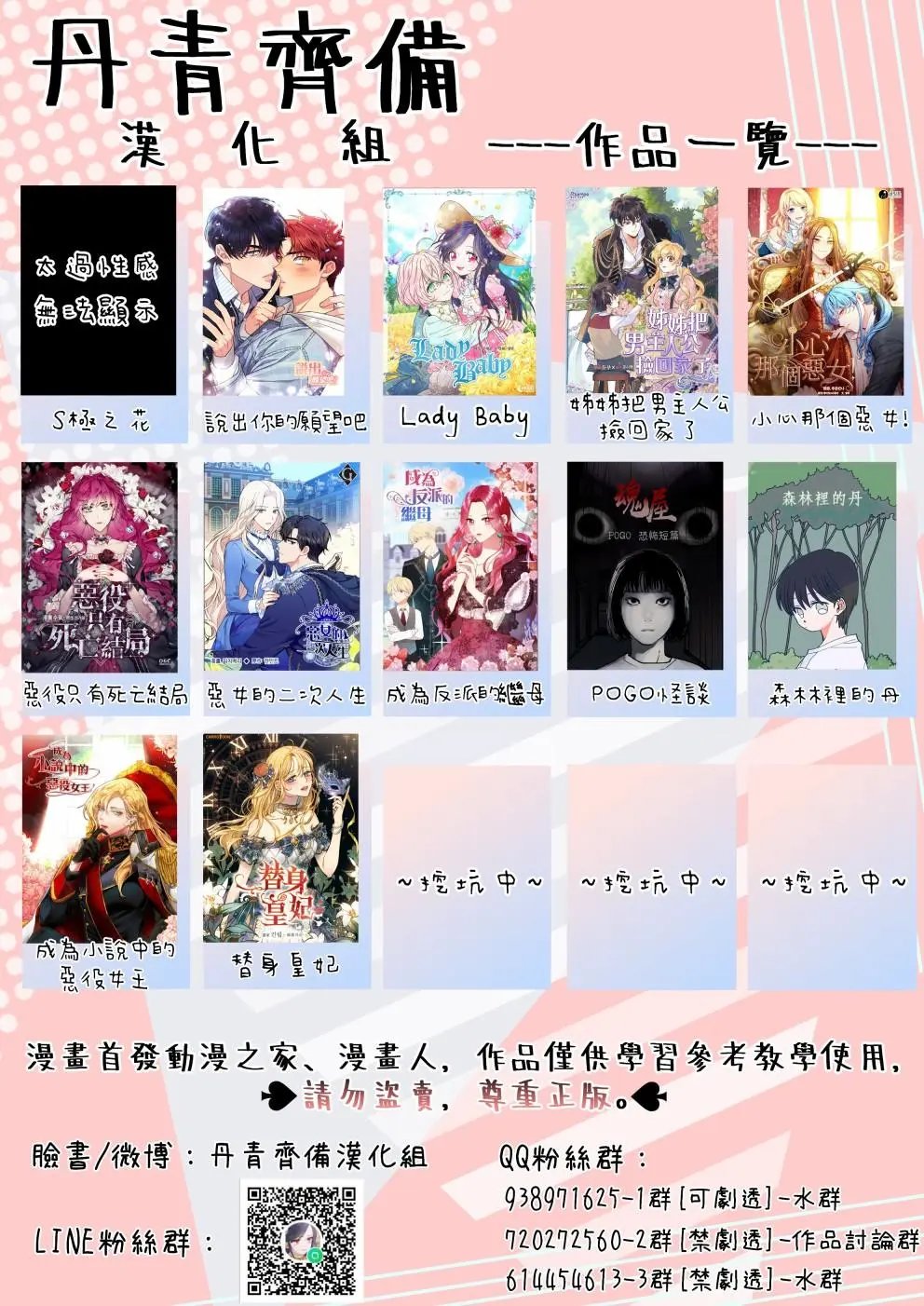 第03话