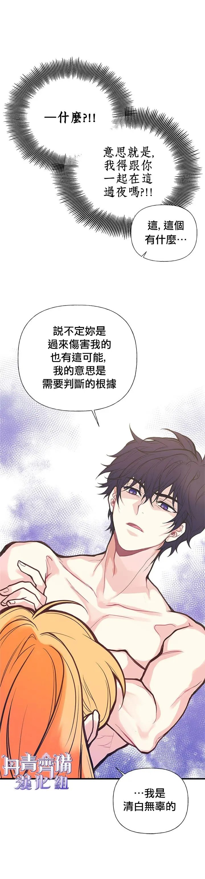 第04话