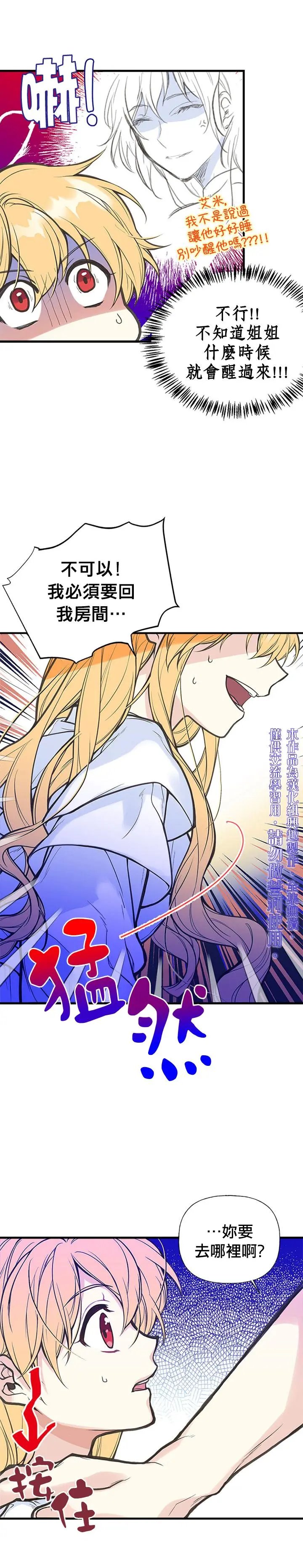 第04话