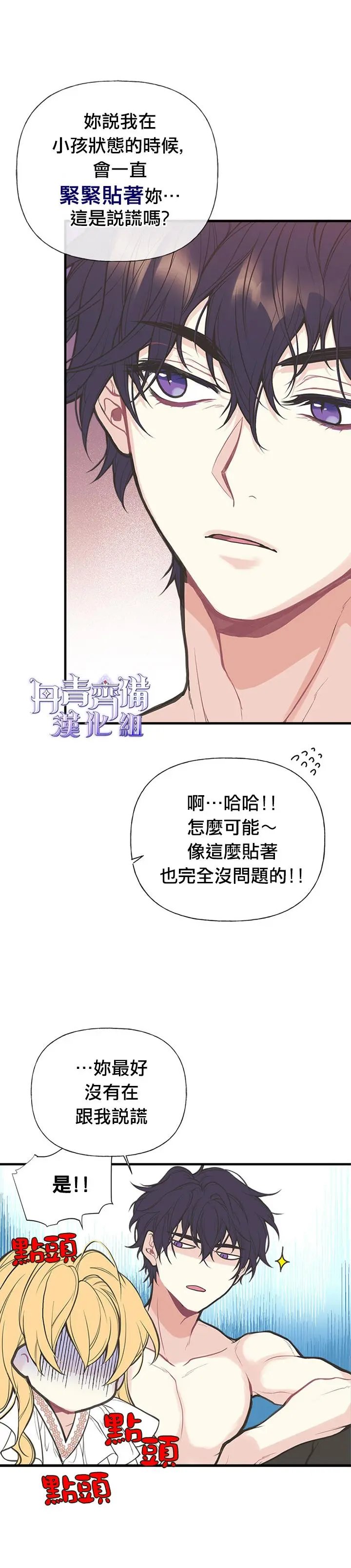第04话