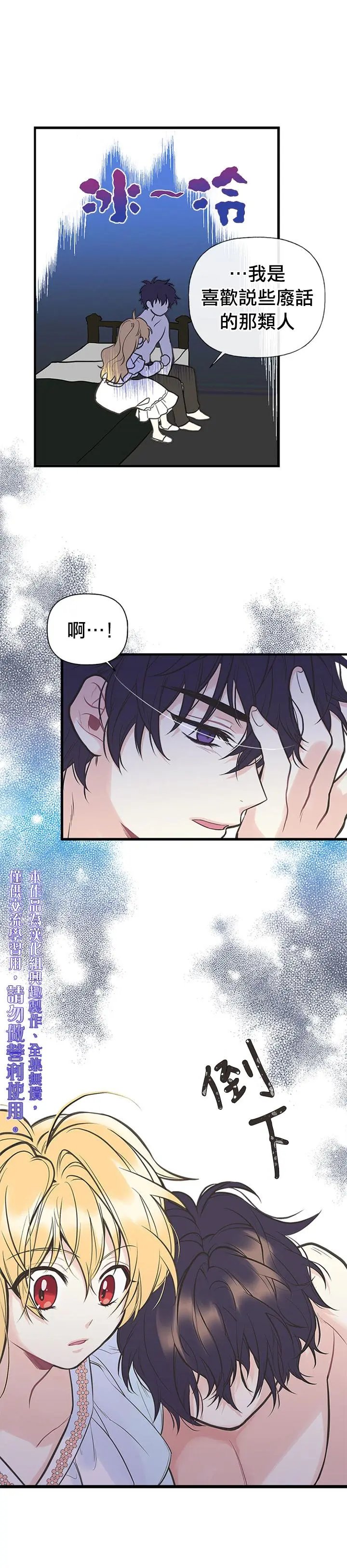 第04话