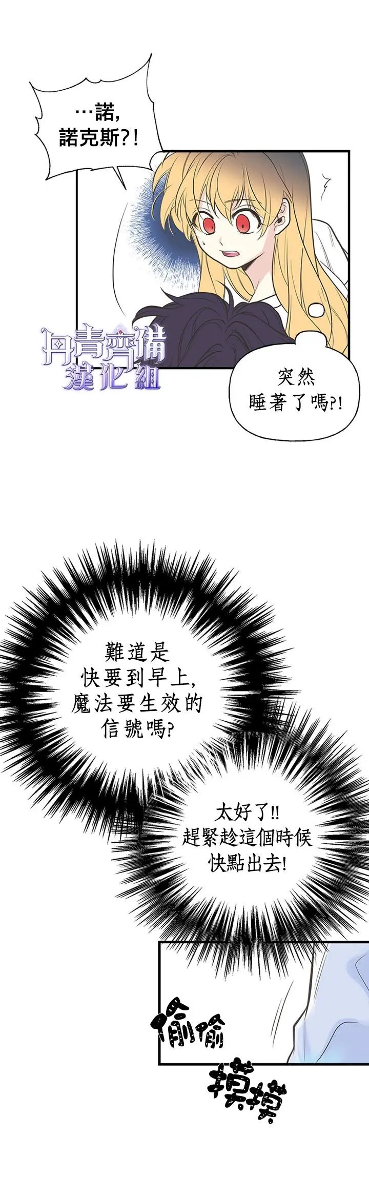 第04话