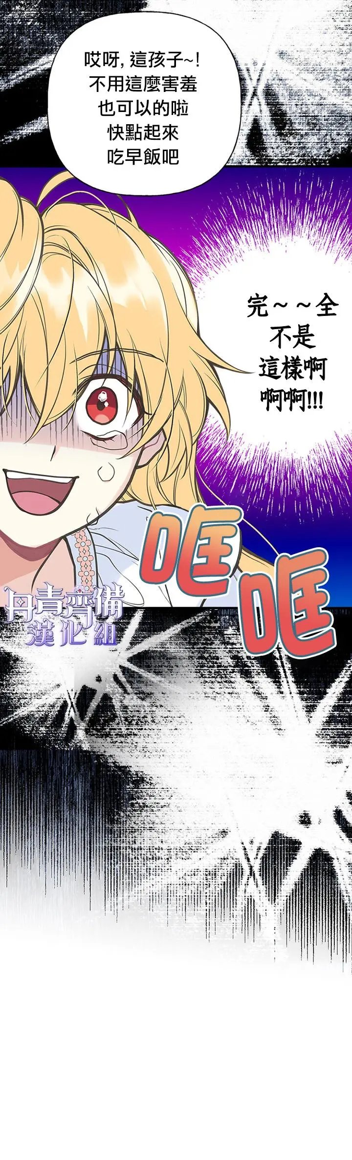 第04话
