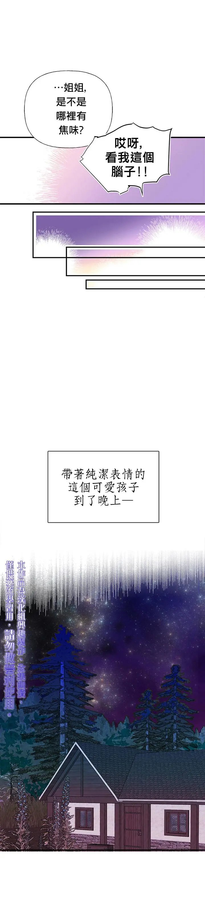 第04话