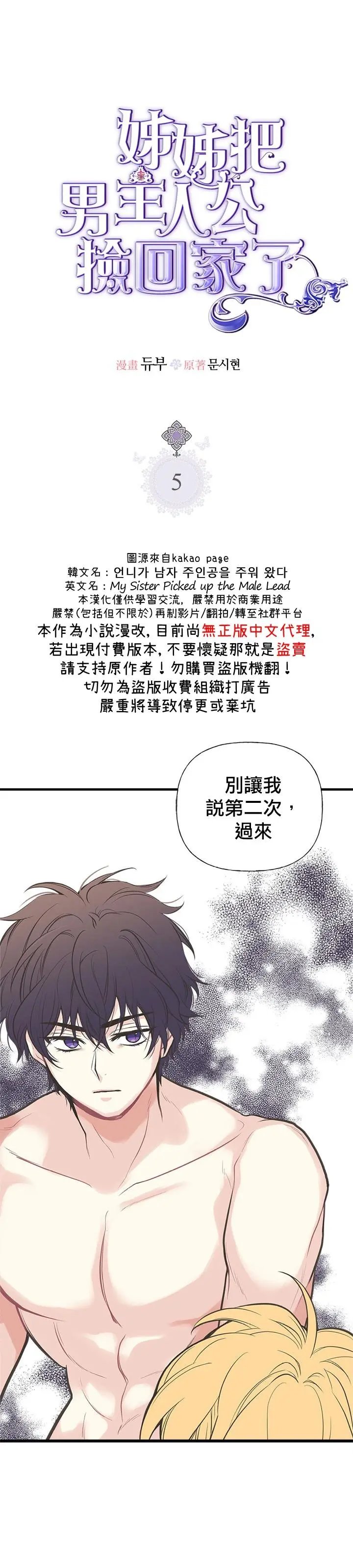 第05话