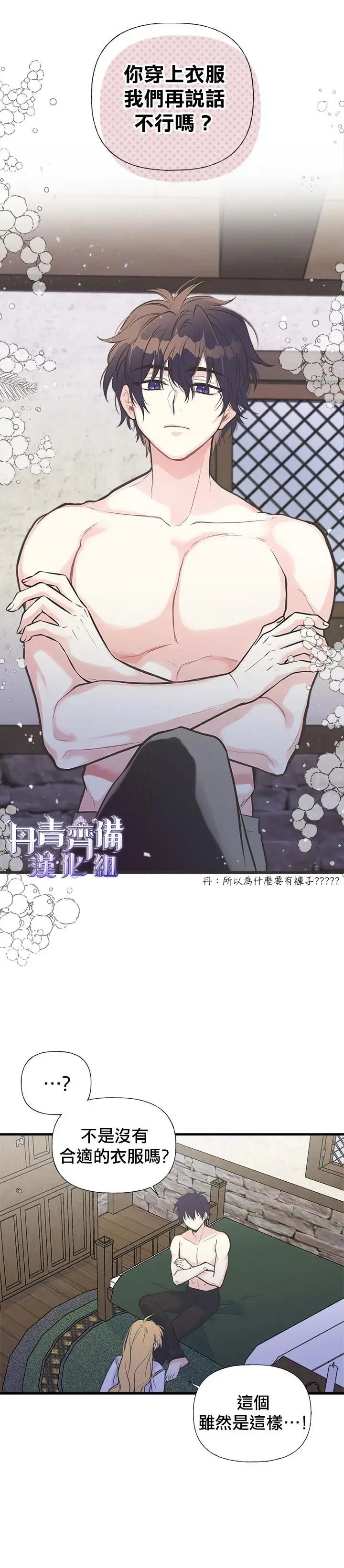 第05话