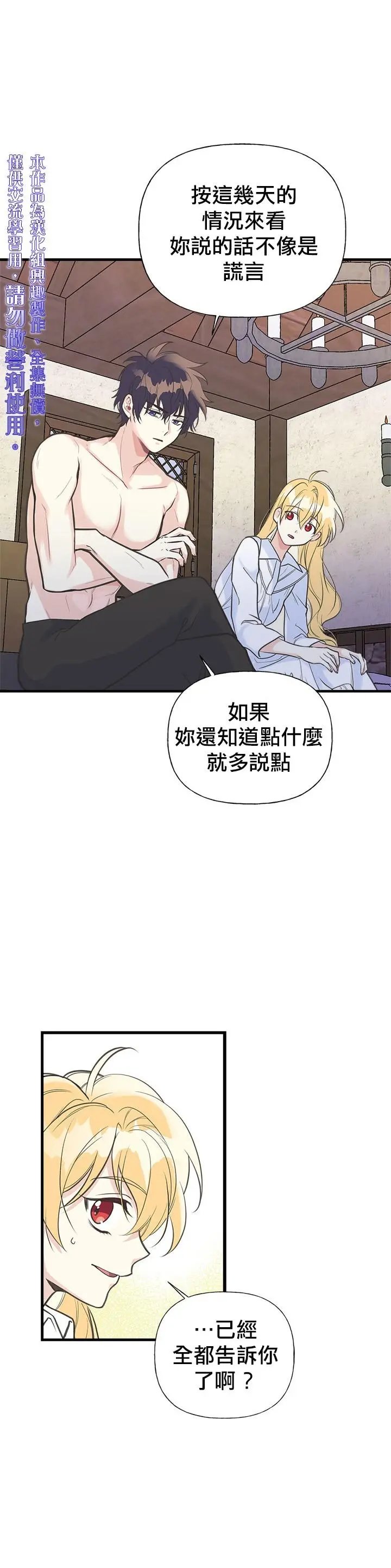 第05话