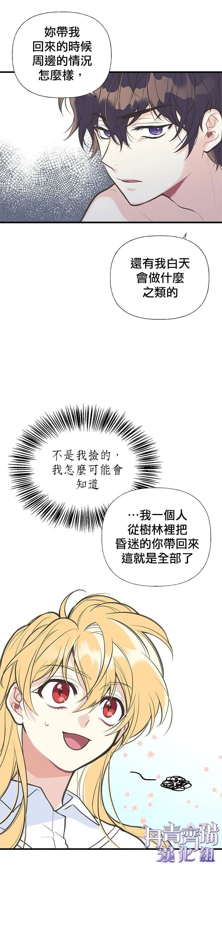 第05话