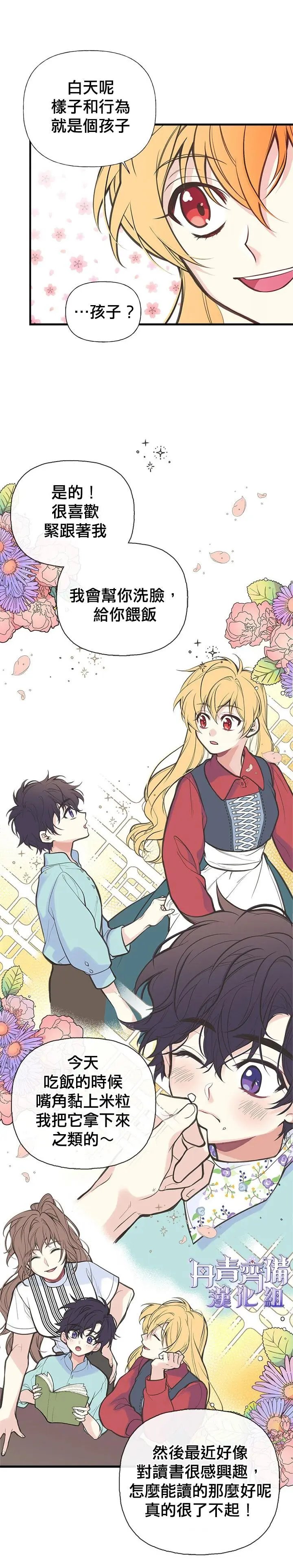 第05话